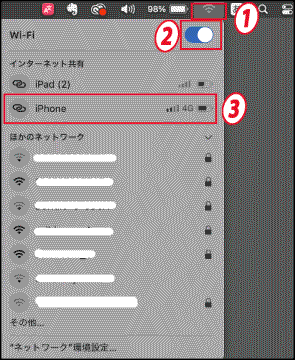 Mac Wi-Fi設定画面-1