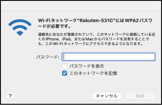 Mac Wi-Fi設定画面-2