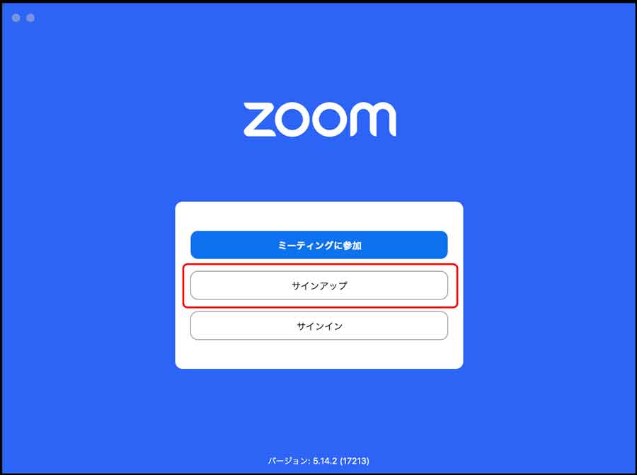 ZoomTop画面