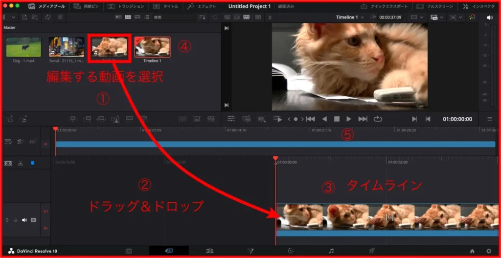 メディアプールへの上げ方