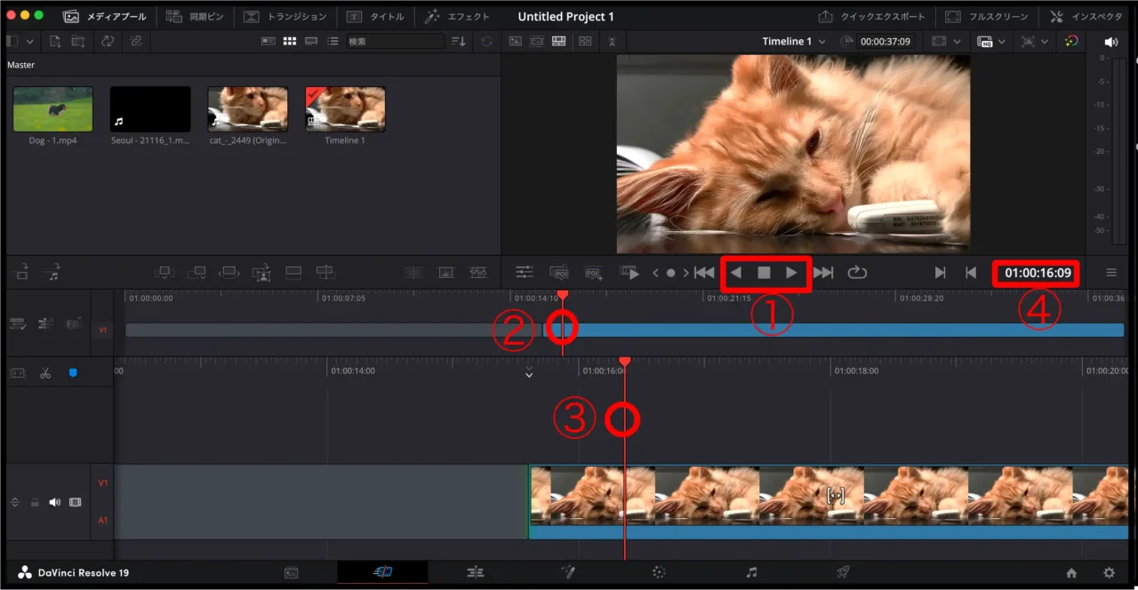 カット位置の変更方法
