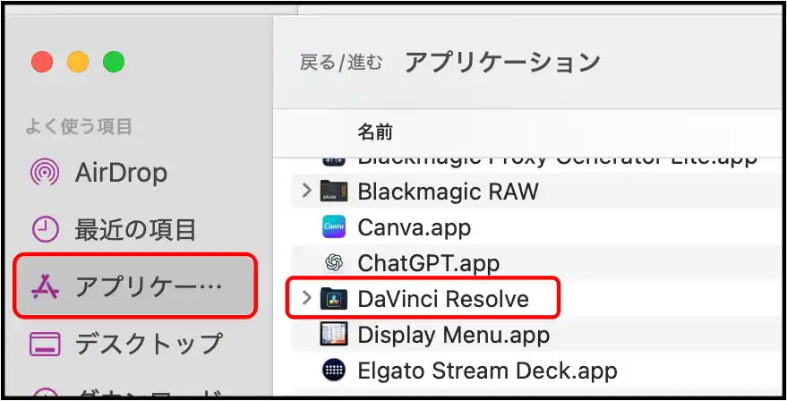アプリケーション画面