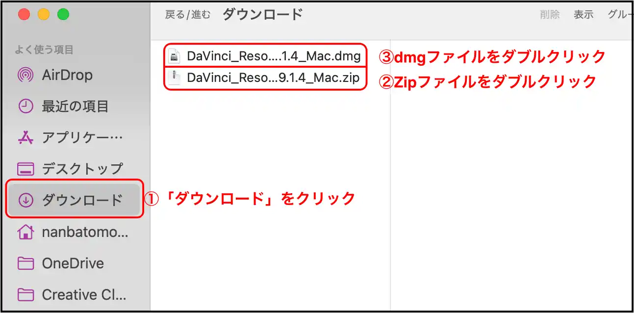 ダウンロードファイル