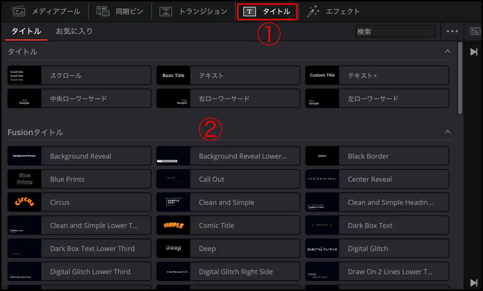 タイトルの画面